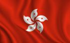 Flag Regional 4'X 6' Bunting, Hong Kong, Make:Nautilus, IMPA Code:371191