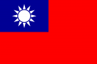 Flag National 4'X 6' Bunting, People'S Republic Of China, Make:Nautilus, IMPA Code:371310